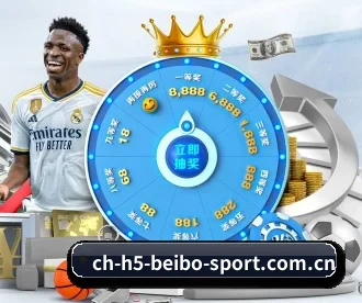m.ch-h5-beibo-sport.com.cn APP