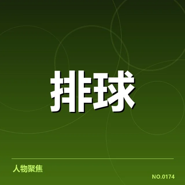 体育产业商业化趋势背后，资本涌入与创新驱动带来行业新机遇