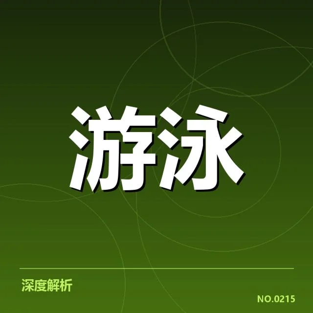 赛事转播权价值评估：背后，转播商如何影响赛事商业化