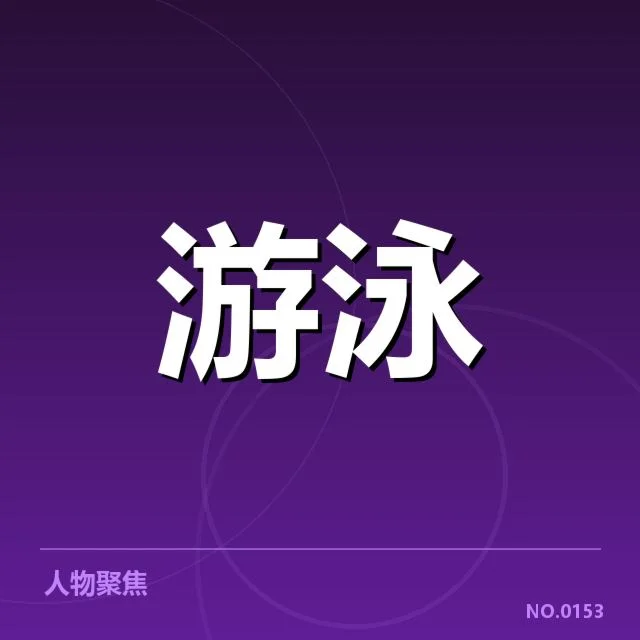 已确认的转播权市场现状与主要参与方