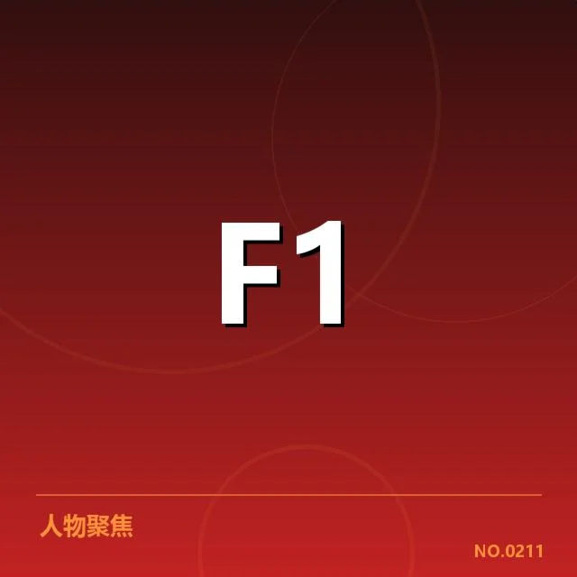 体育赛事商业化推动行业升级的背后，企业布局与市场需求何在