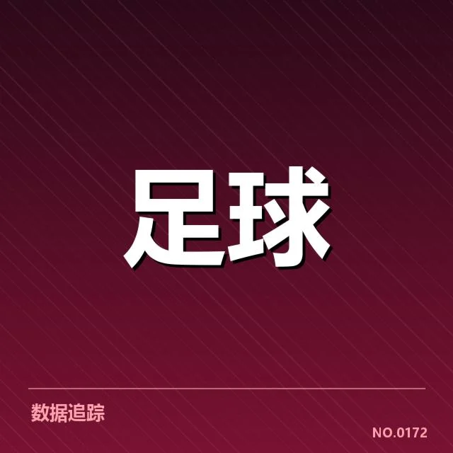 2024女足联赛中，里昂女足中场调度为何成为关键制胜因素